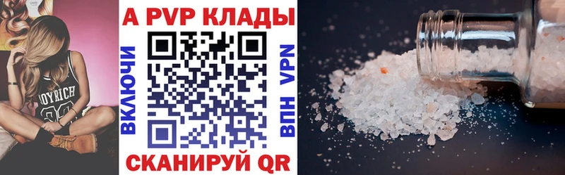 ОМГ ОМГ зеркало Буйнакск APVP СК КРИС