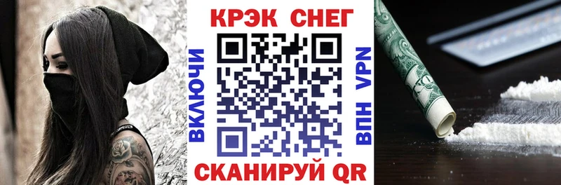 КОКАИН FishScale  Буйнакск 
