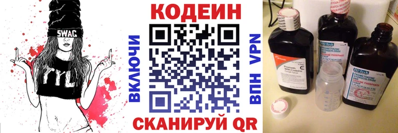 blacksprut как зайти  Буйнакск  Кодеиновый сироп Lean напиток Lean (лин)  где найти  