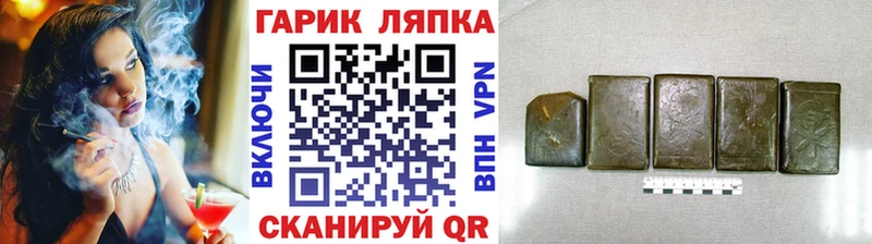 ГАШИШ hashish Буйнакск