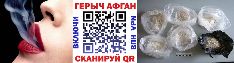 kraken рабочий сайт  Буйнакск  ГЕРОИН хмурый 