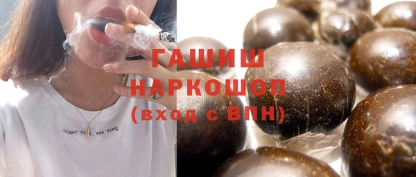 мефедрон Балахна