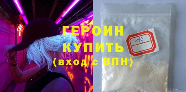 марки lsd Балабаново