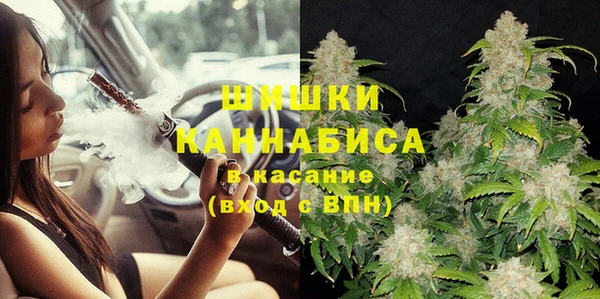 мефедрон Балахна
