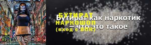 марки nbome Баксан