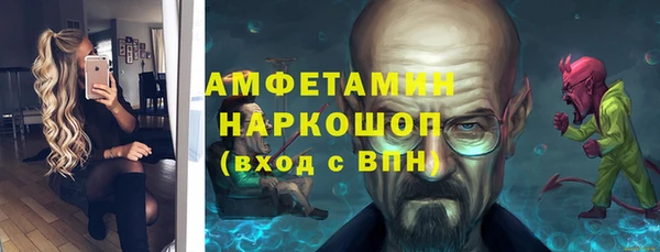 мефедрон Балахна