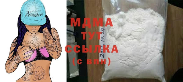 мефедрон Балахна