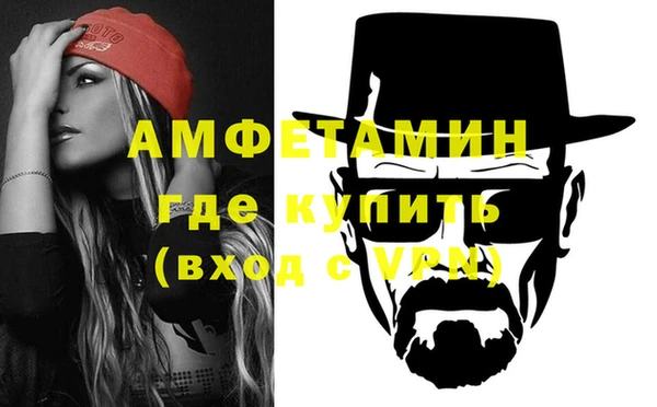 мефедрон Балахна