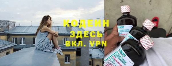 марки nbome Баксан
