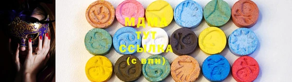 мефедрон Балахна