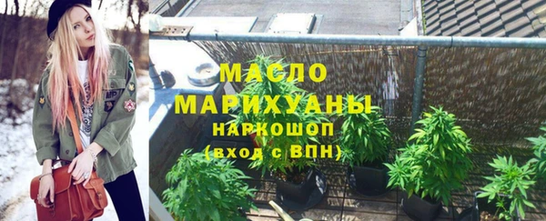 мефедрон Балахна