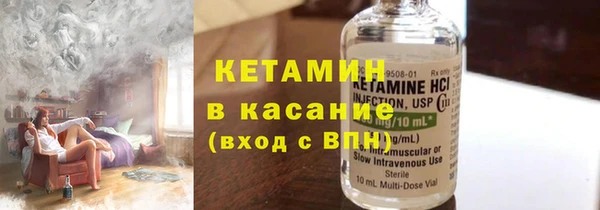 марки lsd Балабаново