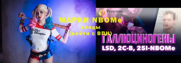 мефедрон Балахна