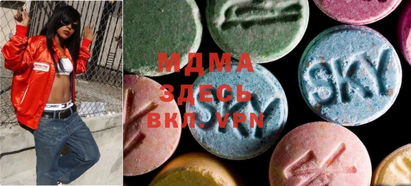 марки lsd Балабаново