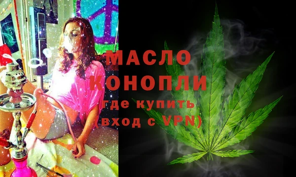 мефедрон Балахна