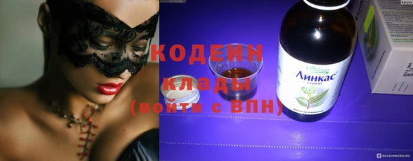 марки nbome Баксан