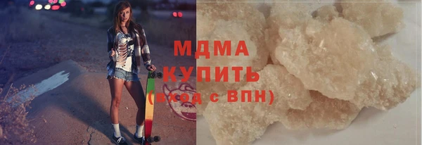 марки lsd Балабаново