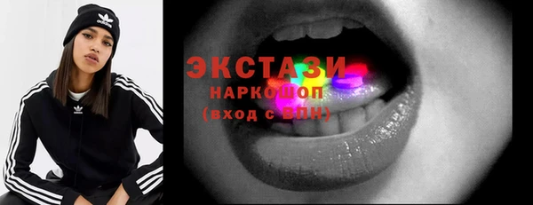 мефедрон Балахна