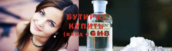 марки nbome Баксан