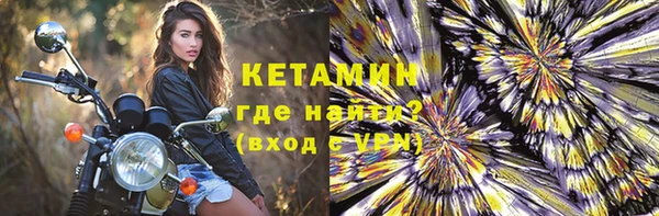 марки lsd Балабаново