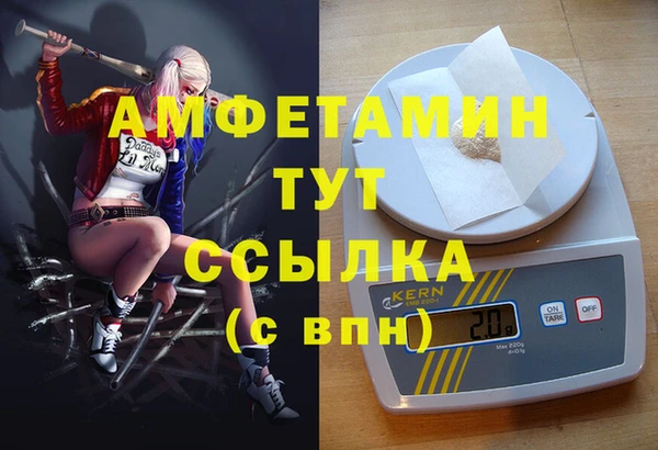 марки lsd Балабаново