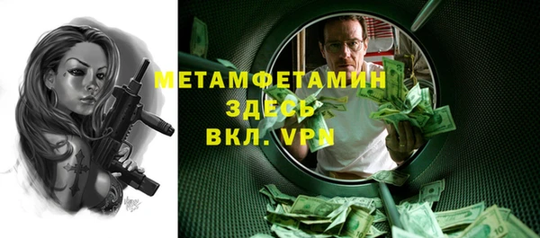 мефедрон Балахна