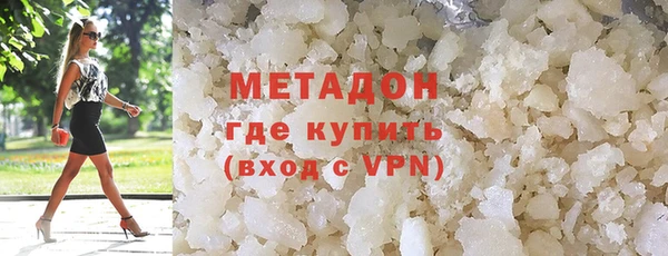 марки lsd Балабаново