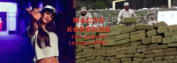 марки lsd Балабаново
