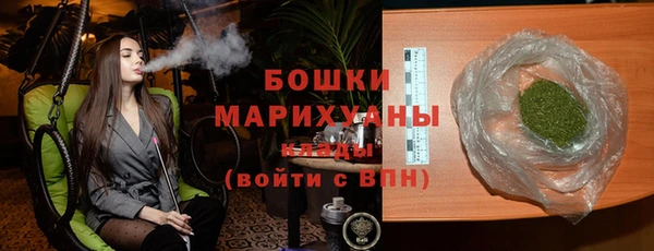 марки lsd Балабаново