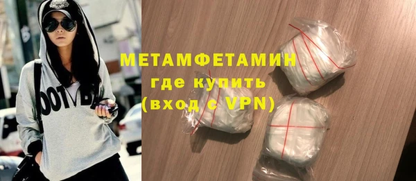 мефедрон Балахна