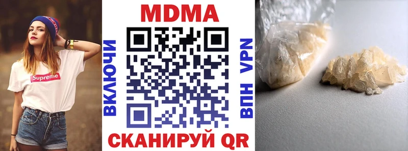 MDMA Molly  hydra как войти  Буйнакск 