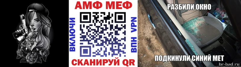 Метамфетамин пудра  Буйнакск 