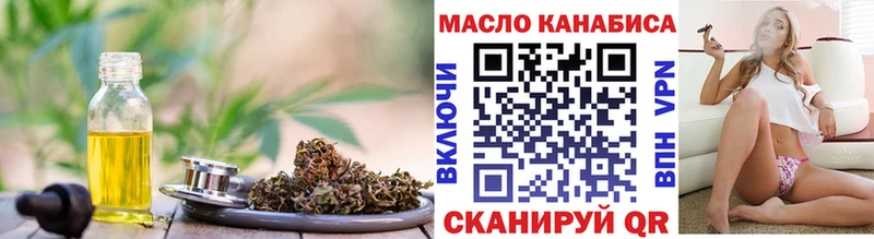 купить закладку  blacksprut как зайти  Дистиллят ТГК Wax  Буйнакск 